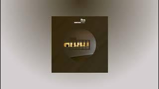 Spaceman, Blac Tears - Aux