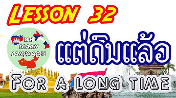 Ep81, Learn Lao Language, Lesson 32, Learn simple Lao, It