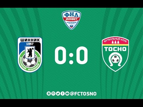 Шинник - Тосно 0:0 видео