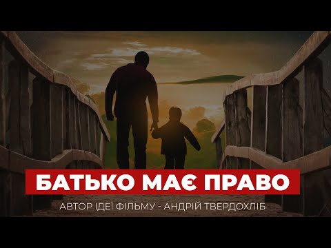 Video: Jinsi Ya Kupata Kibali Cha Silaha Huko Ukraine Mnamo