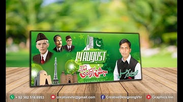 14 August Banner - Coreldraw X7 Tutorial - Design # 02 by Graphics Inn