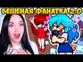 😍СУМАСШЕДШАЯ ФАНАТКА ВЕРНУЛАСЬ!! ОФИЦИАЛЬНАЯ ОБНОВА того самого МОДА vs SKY➤ FRIDAY NIGHT FUNKIN'