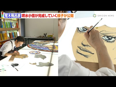 ジョジョ作者・荒木飛呂彦氏によって"噴水小僧"が描かれていく… 大阪駅パブリックアート『THE FOUNTAIN BOY』への筆入れの模様が公開