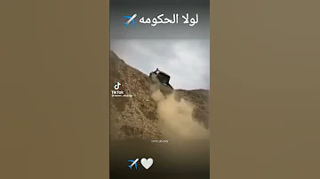 لولا لحكومه 