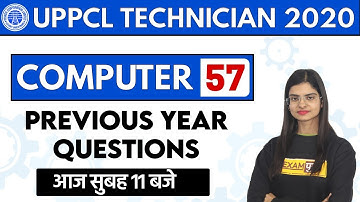 UPPCL TECHNICIAN || COMPUTER || By Preeti Ma