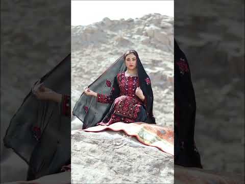 آهنگ بلوچی فقط توه تانا توه دلیل نی زندگ بوتنه