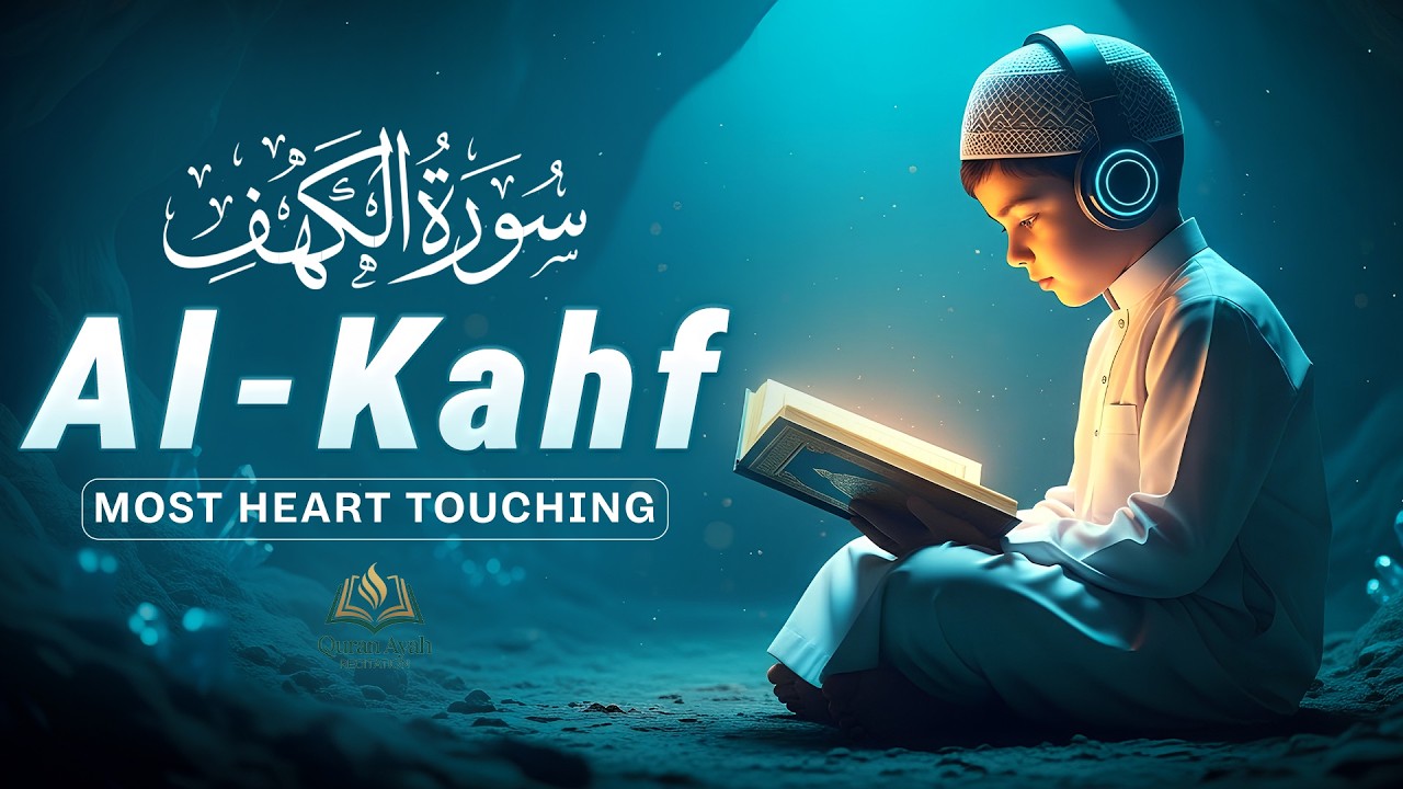 Surah Al-Kahf (سورة الكهف) | Friday Quran Recitation for Protection & Peace | Alaa Aqel