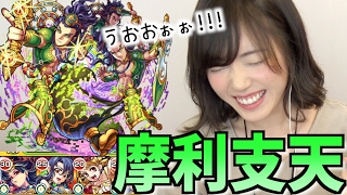 【モンスト】摩利支天にソロで初挑戦!! 神化パンドラ優秀すぎる!!【もえりんちゃんねる！】