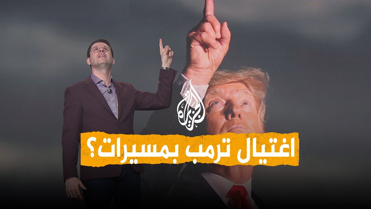 ����� | ��� ����� ������ �������.. ��� ���� ������ ����
 - نشر قبل 7 دقيقة