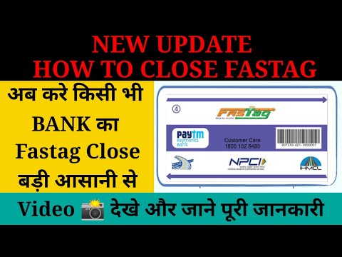 New Update ? How To Close Fastag Of Any Bank अब करे किसी भी बैंक का Fastag close #fastag #highway