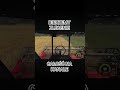 CZAS COŚ ZAROBIĆ BIERZEMY ZLECENIE FARMING SIMULATOR 25 #ls25 #ls25mods #farming #simulator