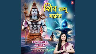 Shiv Shambhu Mahadev
