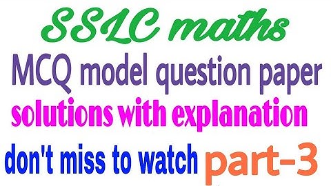 SSLC MCQ model question paper ( part-3)l SSLC maths lSSLC maths passing package l 10th maths