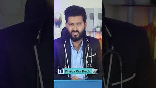 পুরুষের শুক্রাণু বৃদ্ধির খাবার