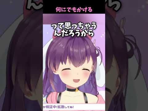 【切り抜き】なんにでもレモンをかける響木アオ #電ぐる局 #切り抜き  #vtuber #響木アオ