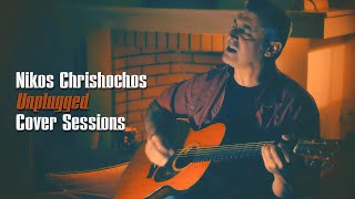 Nikos Chrishochos | Νίκος Χρυσοχός | Unplugged Cover Sessions