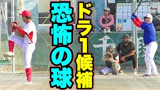 【相撲全国3位】13歳で体感140キロを投げる九州の怪童左腕！未来のドラ1候補。【ムコウズ】