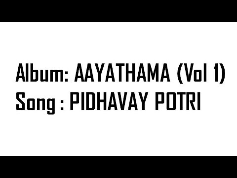aayathama songs vol 3