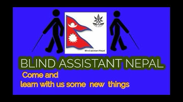 how to check Ncell and NTC Sim real owner name with talkback full tutorial video  in nepali