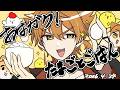 【一緒に朝ごはん】最強の組み合わせ！卵とごはんの朝ごはん回！【おはガク2026 #8】