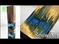 【DIY】エポキシレジンとウッドの融合作成！ Resin Art Epoxy resin
