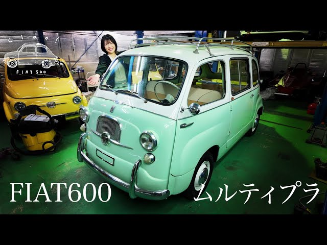 FIAT600ムルティプラ /販売車両紹介！！ - YouTube