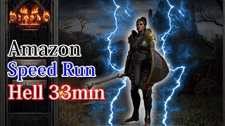 ディアブロ　2本目 D2R】アマゾン最速33分クリア【ディアブロ2リザレクテッド】【Diablo