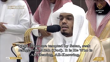 تلاوة الشيخ ياسر الدوسري من صلاة التراويح ليلة 26 رمضان 1445 هـ