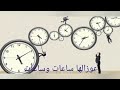 مهرجان الثانوية مهرجان الثانوية