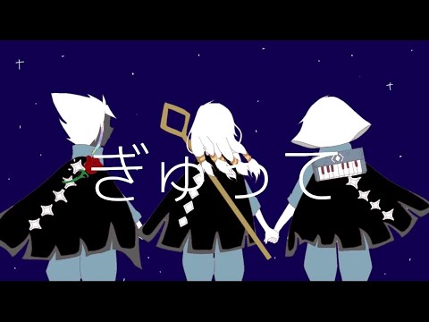 【手書き sky】ぎゅって #sky星を紡ぐ子どもたち