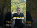 Самые тяжёлые люди по дате рождения | Валерий Якубцевич #нумерология