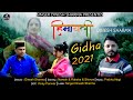 Latest himachali song  himachali gidha  dinesh sharma  prabhu negi  2021