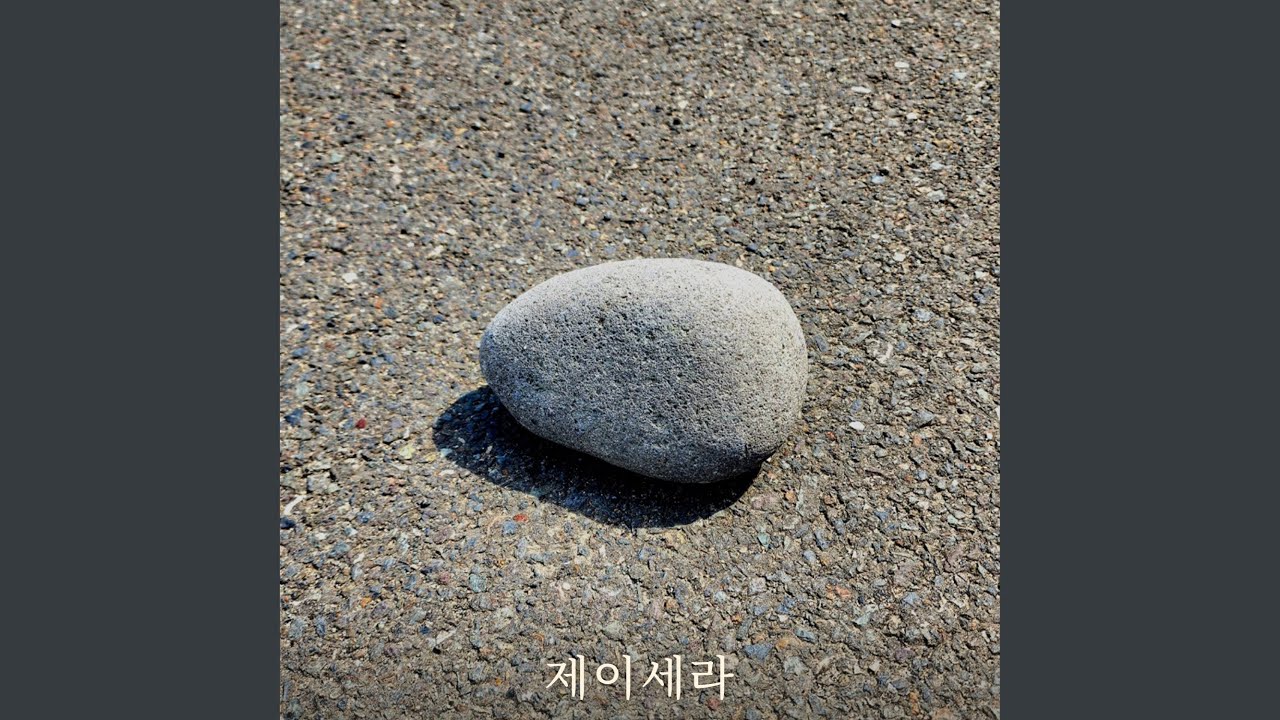 Watch Stone on YouTube Watch Stone on YouTube