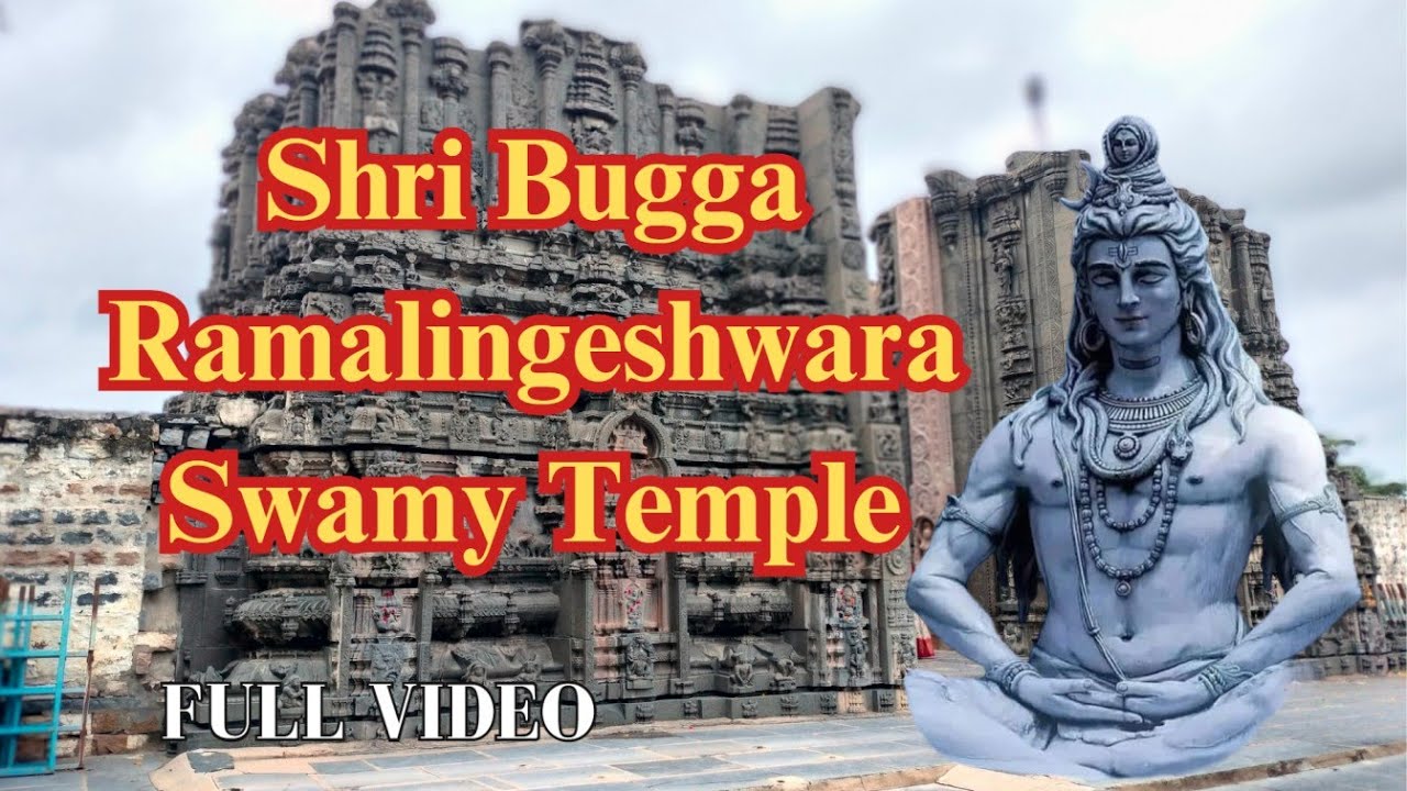 Bugga Rameshwar Sri Bugga Ramalingeshwara Swamy Temple | PSK Channel | Tadipatri Temple ...