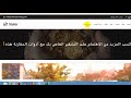 اجراء مسابقه🎁 وفرصة حقيقية للربح المجاني بدون ايداع او استثمار