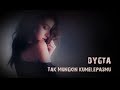 download Tak Mungkin Kumelepasmu - Dygta Feat Andina - Dian Devito 2 download Tak Mungkin Kumelepasmu - Dygta Feat Andina - Dian Devito 2