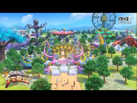 乐享奇城！《完美国际2》概念视频首爆