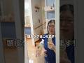 【46歳】10年以上の白髪染めで限界の頭皮を救いたい #shorts