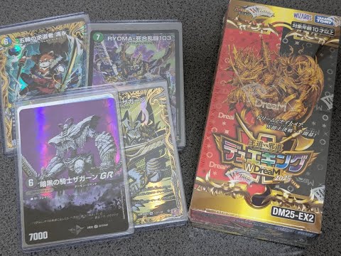 デュエキング　WDreaM 2025　未開封　3BOX デュエマ】一方的な開封王道vs邪道 デュエキングWDreaM 2025 ＃3