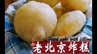 老北京记忆里的经典美食之\\