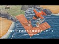 【ライブ】かわいい子を求めて！離島ガチャ【あつ森】