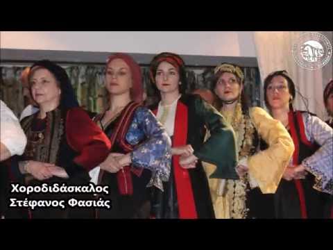 Χοροί Ηπείρου -
