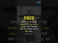 Startup Marathi | Marketing Tips in Marathi | #businessmarathi #motivational #startupmarathi