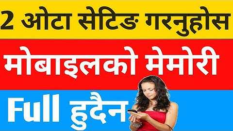 How To Solve Android Mobile Internal Memory Storage Full Problem | In Nepali By Dish Link Nepal