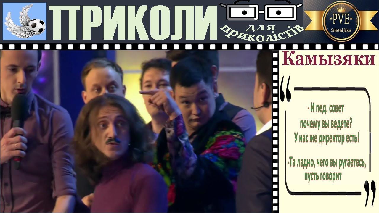 Карина османова камызяки