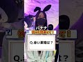最後までクリアしたら神?! #ストリートクイズ #クイズ #仙台 #shorts