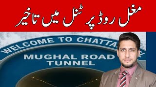 Mughal Road Tunnel stuck at alignment stage