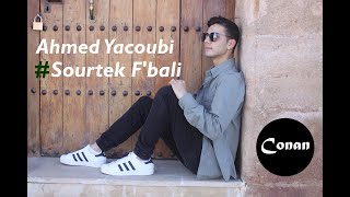 Ahmed Yacoubi - Sourtek F'bali Official أحمد يعقوبي - صورتك في بالي