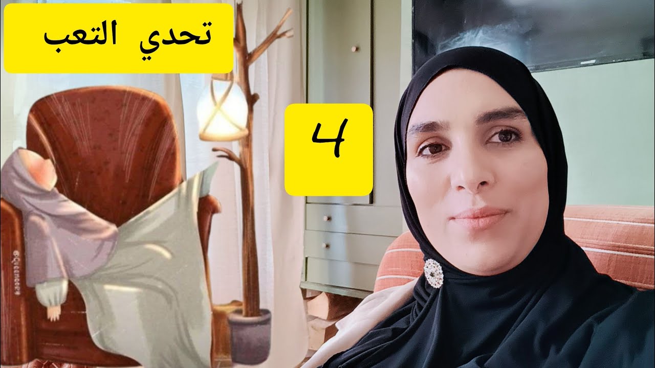 تخطيط نونبر ☺️بطريقة تناسب المرأة المريضة 😔والكسولة التي لا تحب أشغال البيت قائمة المهام كيف اقضيها