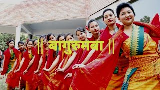 BAGURUMBA || Bagurumba Bodo Lyrics video song || Bodo traditional dance song. screenshot 5